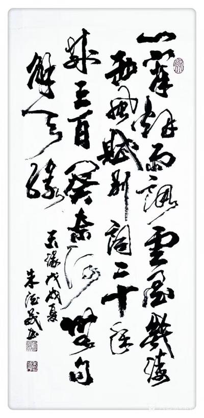 朱德茂日记-今创作自作诗《天缘》
一宵烟雨调云墨，几缕西风赋别词。
二十年来三百阕，奈何【图1】