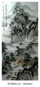 魏太兵国画作品《山水画》价格600.00元