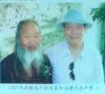 马曙光生活-|马曙光和画猴高手徐培晨在画展上合影，，，，【图1】