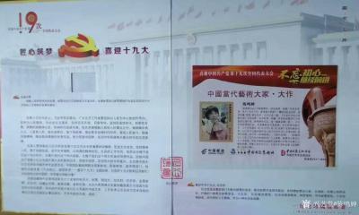 陈鸣婵日记-最近创意作品与你分享，有点穿越时空:《悟道》《童年》《古城》。【图6】