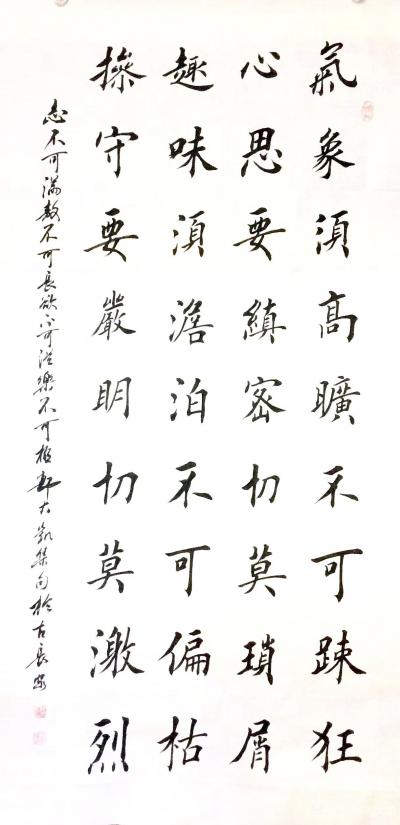 郭大凯日记-书法作品欣赏《一带一路气象新陕西英才情义真》，《尽交天下贤豪长者，常做江山烟月主【图2】