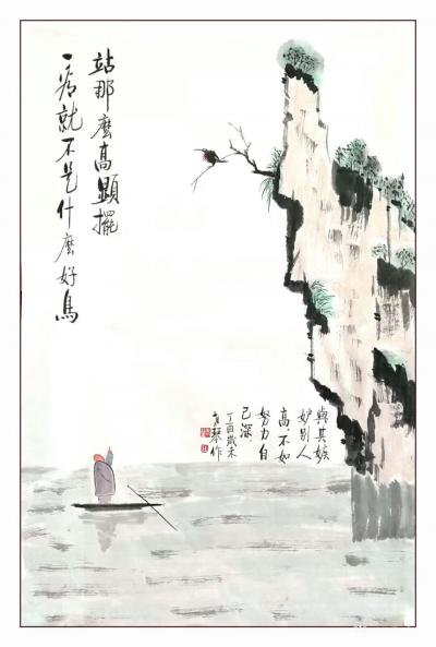 秦发艺日记-国画人物画
站那么高显摆，一看就不是什么好鸟！
——与其嫉妒别人高，不如努力【图1】