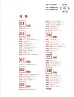 艺术家马卫巍荣誉:2018年第1期《名家名作》杂志，我的专栏。感谢著名作家王秀【图1】