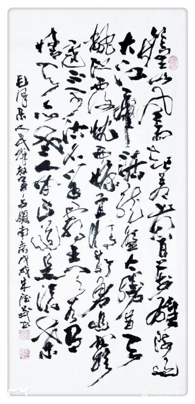 朱德茂日记-今书李自诗《清平调》其一。 云想衣裳花想容，春风拂槛露华浓。若非群玉山头见，会向【图2】