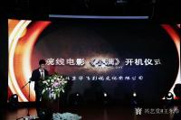 艺术家王东华生活:由北京华飞影视公司与历下区文联联合拍摄的励志影片《小满》5月【图0】