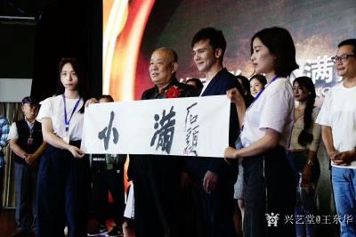 王东华生活-由北京华飞影视公司与历下区文联联合拍摄的励志影片《小满》5月21日晚在玉泉森信大【图4】