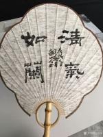 艺术家王东华日记:这几天的作品，请正之
书法扇面《清气如兰》《数风流人物还看【图0】