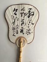 艺术家王东华日记:这几天的作品，请正之
书法扇面《清气如兰》《数风流人物还看【图3】