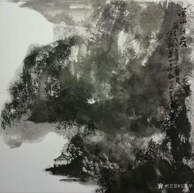 王东华日记-这几天的作品，请正之
书法扇面《清气如兰》《数风流人物还看今朝》。
国画山水【图8】