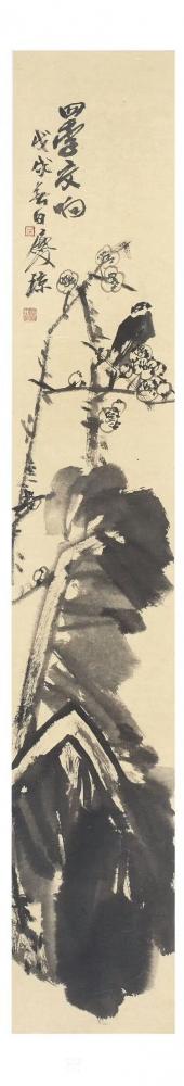 甘庆琼日记-关于写意画：中国画的用笔像老牛耕地，要把底土翻出来，沉着有力。点 、线要力透纸背【图2】