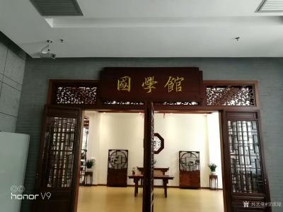 甘庆琼生活-应深圳职业技术学院邀请，前往洽谈合作、考察讲座场馆。感谢贵校相关书记、院长、图书【图3】