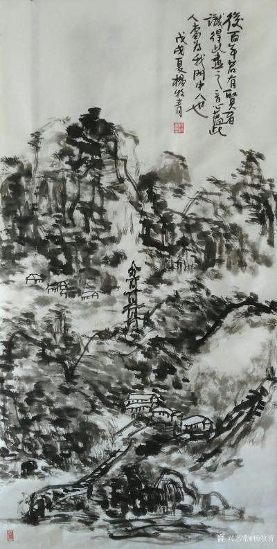 杨牧青日记-款识:后百年若有贤者，识得此画之意蕴，此人当为我门中人也。戊戌夏杨牧青。
规格【图4】