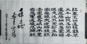 艺术品图片：艺术家13433398611书法作品名称《毛泽东诗》价格60.00 元