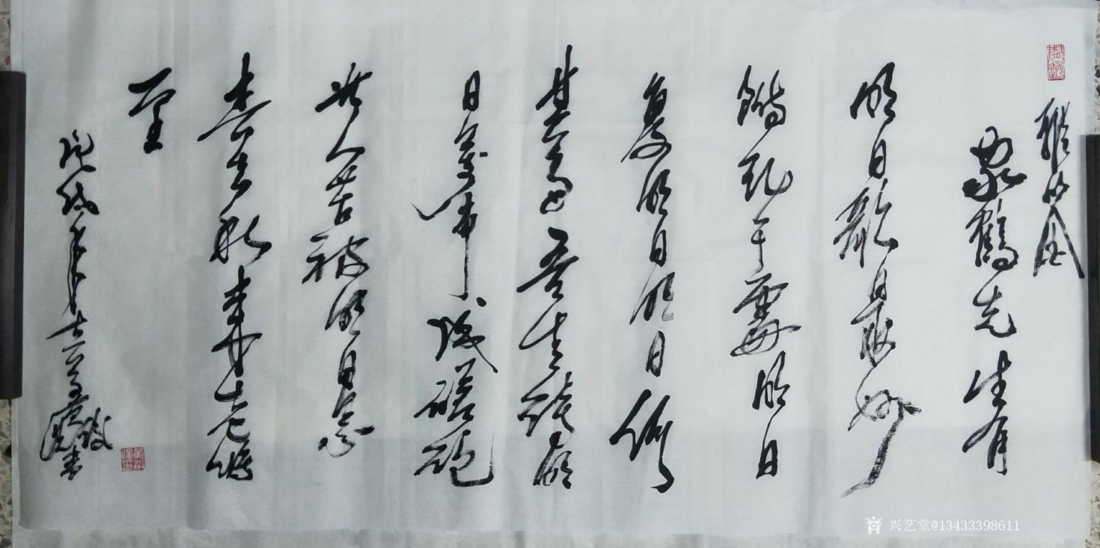 13433398611书法作品《毛泽东诗》【图0】