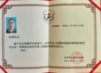 艺术家耿涛荣誉:耿涛。在北京军区服役十一年，经历了战士、班长、排长、副连职和【图0】