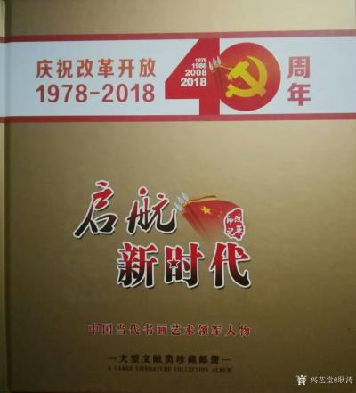 耿涛荣誉-耿涛。在北京军区服役十一年，经历了战士、班长、排长、副连职和正连职机关干事的军旅【图3】