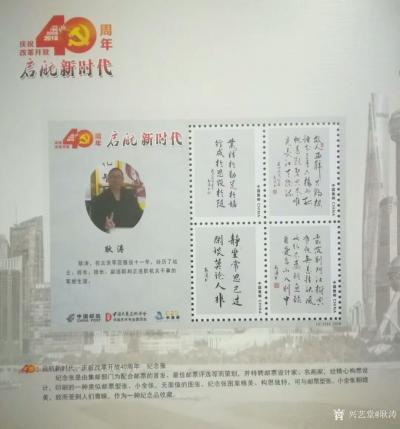 耿涛荣誉-耿涛。在北京军区服役十一年，经历了战士、班长、排长、副连职和正连职机关干事的军旅【图6】