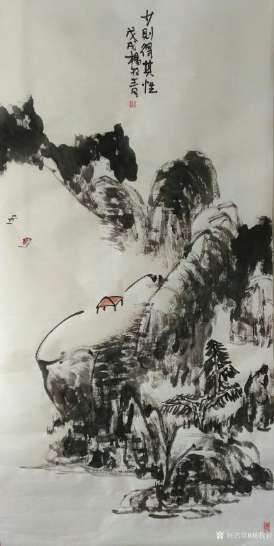 杨牧青日记-款识:少则得其性。戊戌杨牧青。
规格:136cm×68cm/8平尺多【图1】