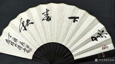 甘庆琼日记-画画所以养性情，且可以涤烦襟，破孤闷，释躁心，迎静气。昔人谓画家多寿，盖烟云供养【图5】