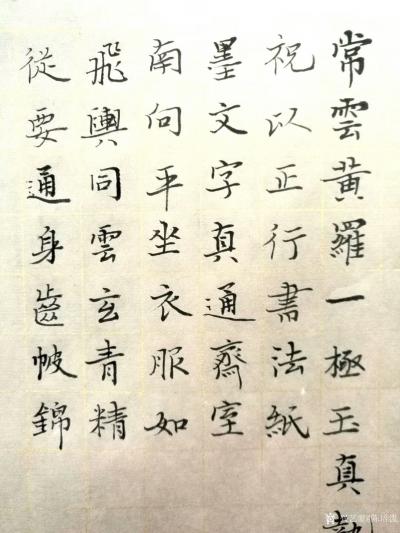 陈培泼日记-昨晚打羽毛球一个小时，写寸字小楷依然未抖。【图1】