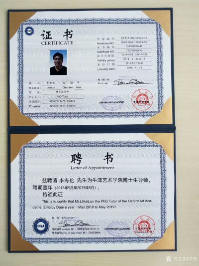 李牧荣誉-等你等了好久！欲立艺者，先立人学我者生，似我者死；勿道人之短，勿说己之长；人骂之【图2】