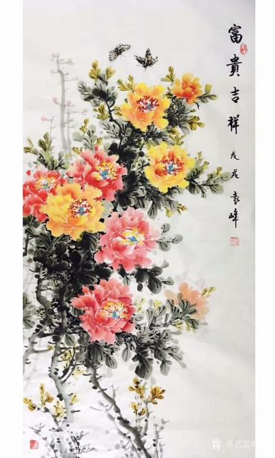 袁峰日记-近期国画花鸟画作品《富贵吉祥》，《玉兰笑对艳阳天，春光占尽倍增妍》，《竹石图》
【图4】