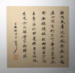 巴古宁日志-抄诗销夏【图1】