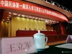 王立军生活-“中国民协第一期深入学习贯彻习近平新时代中国特色社会主义思想【图1】