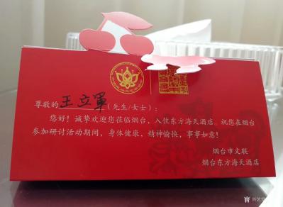 王立军生活-“中国民协第一期深入学习贯彻习近平新时代中国特色社会主义思想和党的十九大精神研讨【图8】