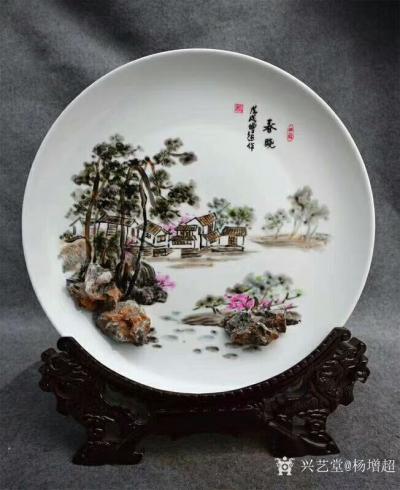 杨增超日记-不忘初心，继续前行，坚持创作具有中国特色的奇石瓷画作品！请欣赏作品《春晓》，《亭【图1】