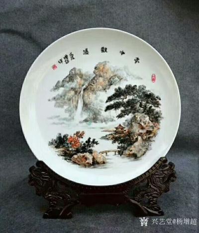 杨增超日记-不忘初心，继续前行，坚持创作具有中国特色的奇石瓷画作品！请欣赏作品《春晓》，《亭【图2】