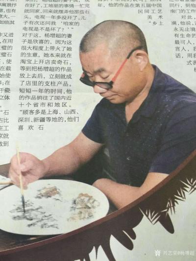 杨增超日记-不忘初心，继续前行，坚持创作具有中国特色的奇石瓷画作品！请欣赏作品《春晓》，《亭【图6】