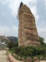 艺术家魏建军生活:今天到河南驻马店馇呀山转了转，兄弟，姐妹们，看在党国的份上拉【图0】