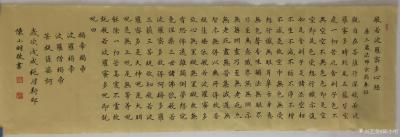 陈小明日记-书写心经两幅，166*53一幅，156*54一幅
  ‘’观自在菩萨，行深般若【图1】