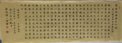 陈小明日记-书写心经两幅，166*53一幅，156*54一幅
  ‘’观自在菩萨，行深般若【图2】