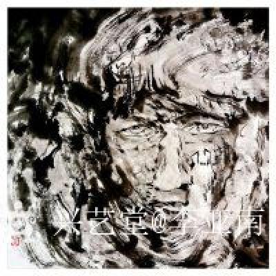 李亚南日记-国画人物【图1】