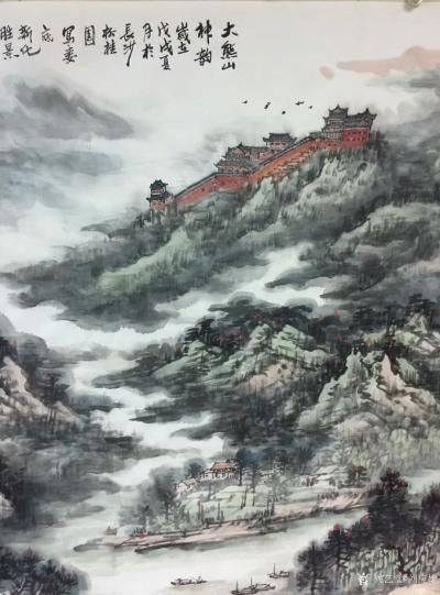 刘应雄日记-娄底新化采风写生作品《大熊山神韵》。画面以娄底市蚩尤屋埸、大熊山景观为素材进行创【图8】