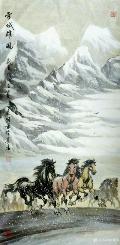 刘建国日记-国画骏马图新作《塞北雄风》，《草原盛会》，《草原盛会》
【感言】“无知者无畏”【图1】