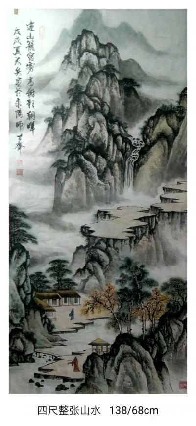 魏太兵收藏-感谢杭州的韩胜生朋友的欣赏，三副作品《朗朗乾坤，清清河山》138*68cm，《远【图1】