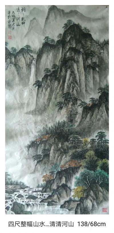 魏太兵收藏-感谢杭州的韩胜生朋友的欣赏，三副作品《朗朗乾坤，清清河山》138*68cm，《远【图3】