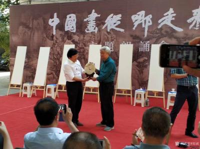 郑诚收藏-陕西省国画院《中国画从哪走来》主题朗诵会现场掠影……【图4】