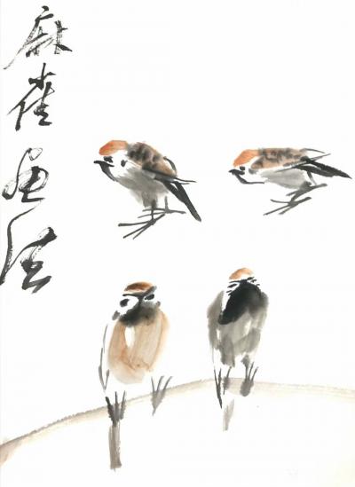 甘庆琼日记-清华大学美术学院中国书画名家专项课题高级研修班*甘庆琼工作室2017届(2)班第【图4】