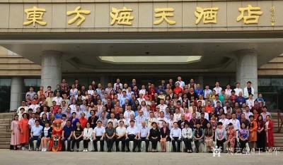 王立军生活-由中国民协、山东省文联共同主办，山东省民协、烟台市文联承办的“中国民协第一期深入【图1】