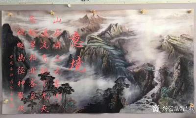 吕双日记-灵感来自空我！文友为新作配诗一首。
“意境，山石磷立云雾间，溪流飞驰下九天。苍【图2】