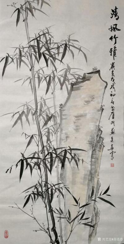 苏进春日记-国画竹系列作品《清风竹雅》，《咬定青山不放松，立根原在破岩中。千磨万击还坚劲，任【图2】