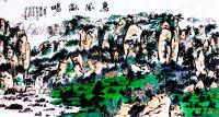艺术家龚光万日记:国画山水画《惠风和畅 》丈二匹 ，几十年很少画＂大＂作，这算【图0】