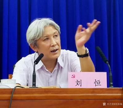 刘本镐生活-当今书坛顶级大师张继先生、刘恒先生、刘洪彪先生为我们上课，聆听他们的教诲。让我的【图1】