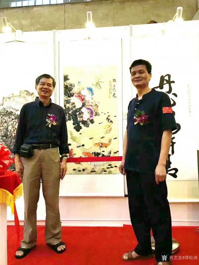 谭松涛荣誉-参加2018年文化交流美展“广州～新加坡”，由广州市嘉鸿动画影视有限公司主办，由【图3】