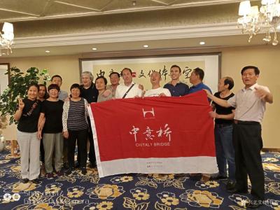 杨牧青日记-中意桥搭建文化共同体·品意大利红酒，讲中国文化，因为我们都是“一搭里人(黄河中上【图1】