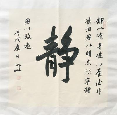 李小建日记-李白 《春日行》
佳人当窗弄白日，弦将手语弹鸣筝。
春风吹落君王耳，此曲乃是【图2】
